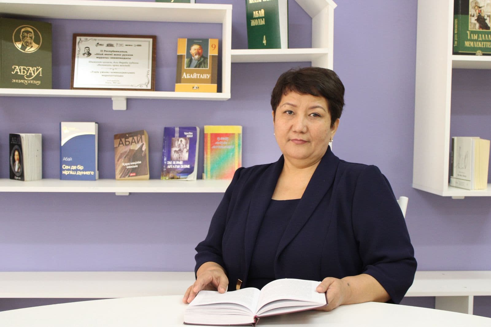 Орталық басшысы